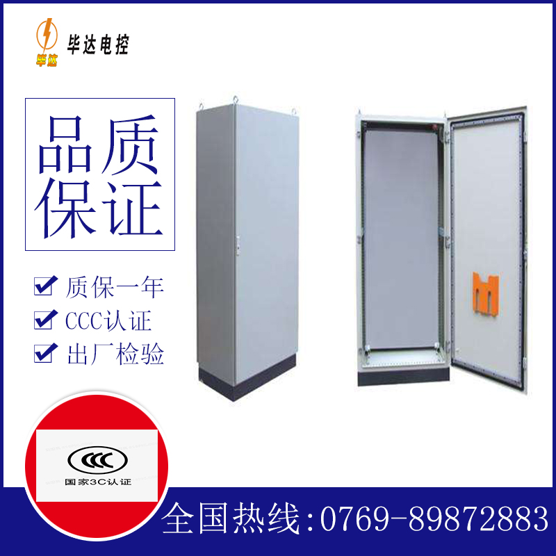 潘集仿威图柜